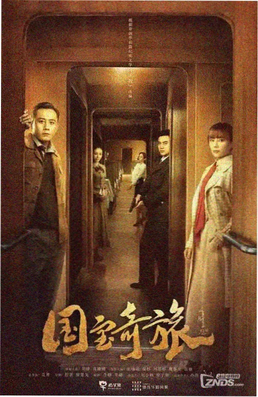 歪歪家族