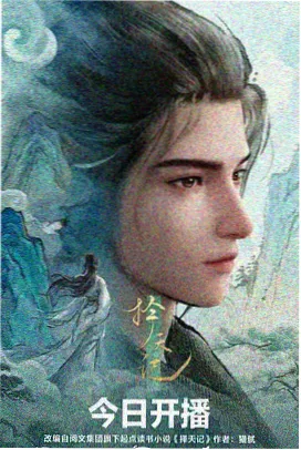 歪星大乱斗